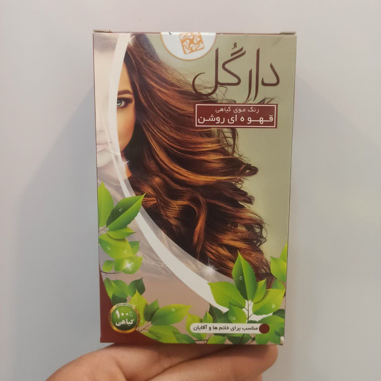 رنگ موی گیاهی دارگل - قهوه ای روشن (طبیعی، بدون آمونیاک و مناسب انواع مو)