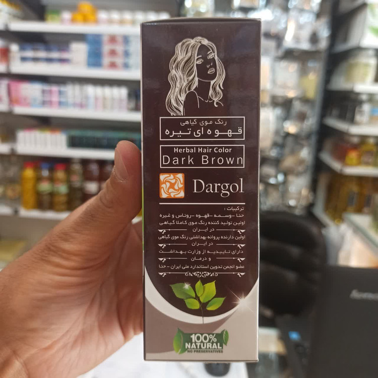 رنگ موی گیاهی دارگل - قهوه ای تیره (طبیعی، بدون آمونیاک و مناسب انواع مو)