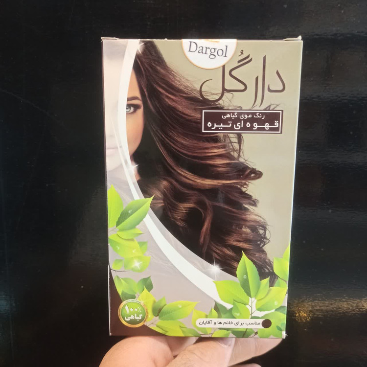 رنگ موی گیاهی دارگل - قهوه ای تیره (طبیعی، بدون آمونیاک و مناسب انواع مو)