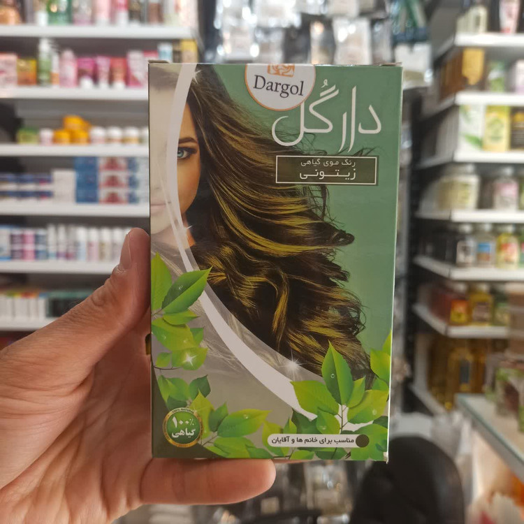 رنگ موی گیاهی دارگل - زیتونی (طبیعی، بدون آمونیاک و مناسب انواع مو)