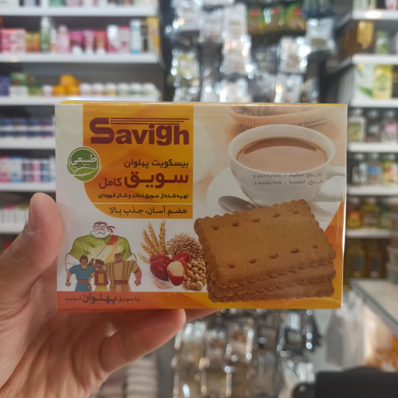 بیسکویت سویق کامل (میان‌وعده مقوی و سنتی)