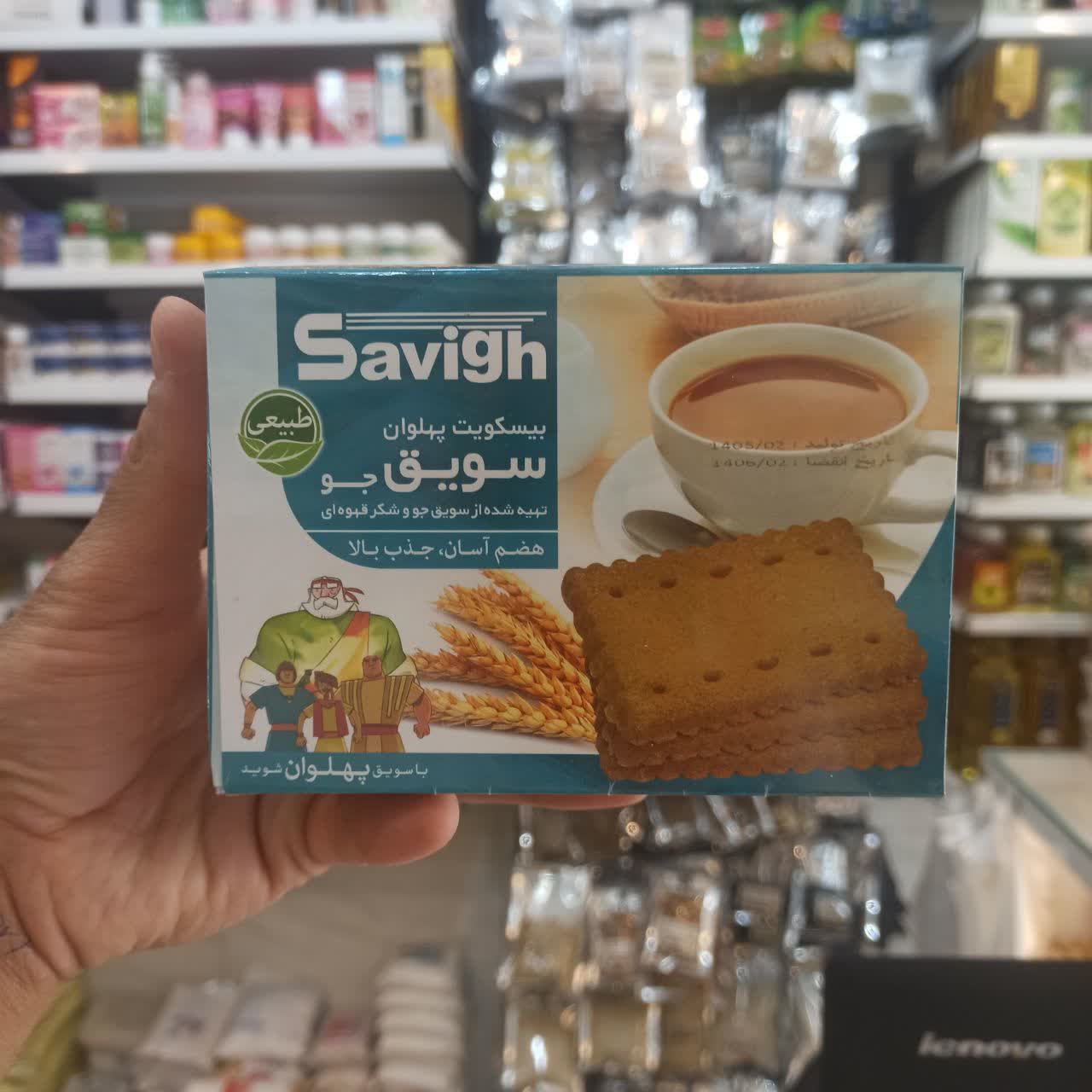 بیسکویت سویق جو (سالم، مقوی و مناسب کودکان و بزرگسالان)