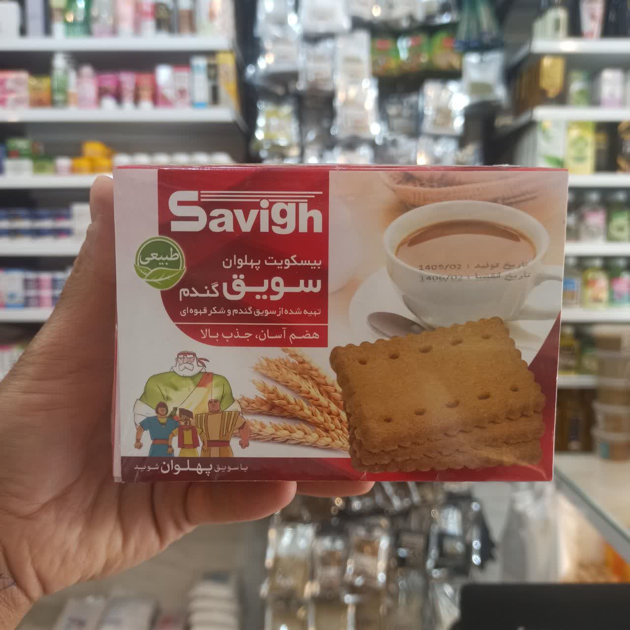 بیسکویت سویق گندم (مقوی، سالم و مناسب تمام سنین)