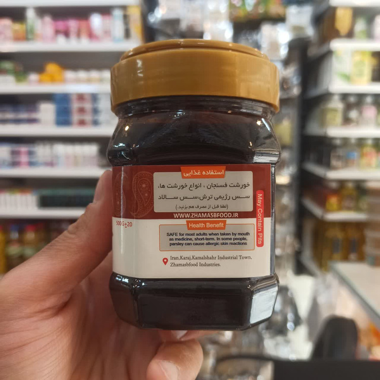 رب ازگیل - ژاماسب (400 گرم) (طبیعی و مناسب انواع غذاهای ایرانی)
