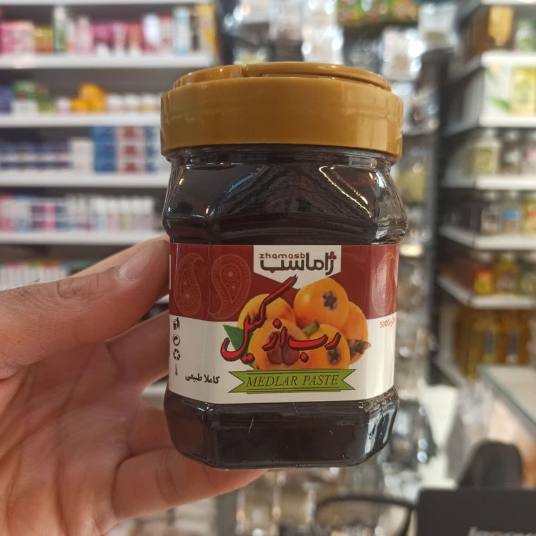 رب ازگیل - ژاماسب (400 گرم) (طبیعی و مناسب انواع غذاهای ایرانی)