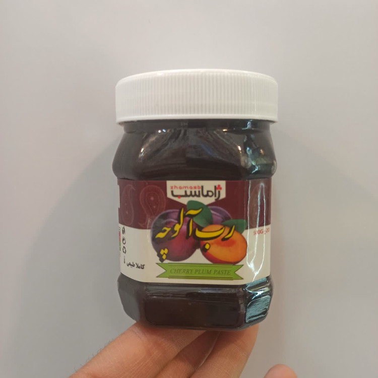 رب آلوچه - ژاماسب (400 گرم) (طبیعی و مناسب انواع غذاهای ایرانی)