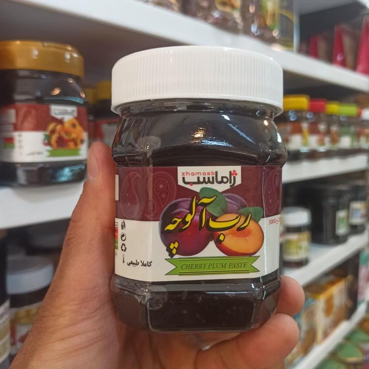 رب آلوچه - ژاماسب (400 گرم) (طبیعی و مناسب انواع غذاهای ایرانی)