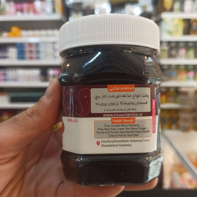 رب آلوچه - ژاماسب (400 گرم) (طبیعی و مناسب انواع غذاهای ایرانی)