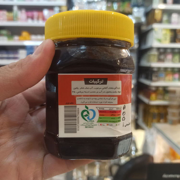 رب زرد آلو - ژاماسب (400 گرم) (طبیعی و مناسب انواع غذاهای ایرانی)