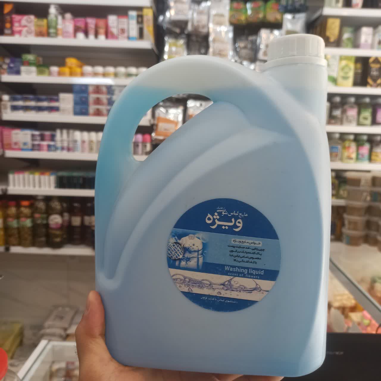 مایع لباسشویی گیاهی ویژه ۳ لیتری (ضدحساسیت و بدون مواد شیمیایی)
