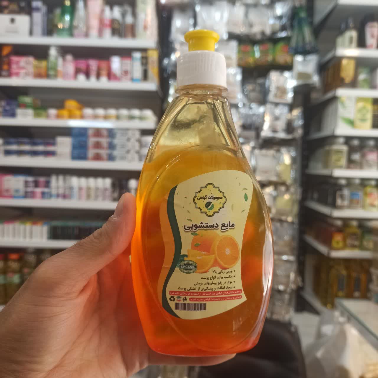 مایع دستشویی گیاهی ویژه ۴۵۰ گرمی (ضدحساسیت و مناسب پوست‌های حساس)
