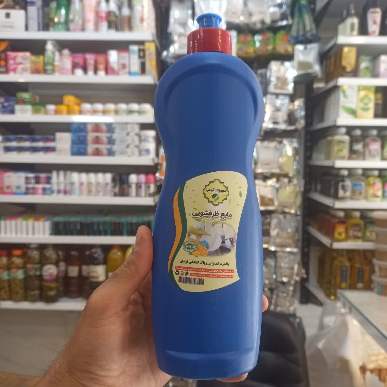 مایع ظرفشویی گیاهی ویژه ۸۰۰ گرمی (چربی‌زدا، ضدحساسیت و بدون مواد شیمیایی)