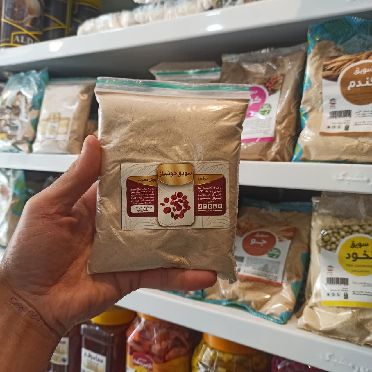سویق خونساز - 250 گرم ( عطاری آقای صادقی)