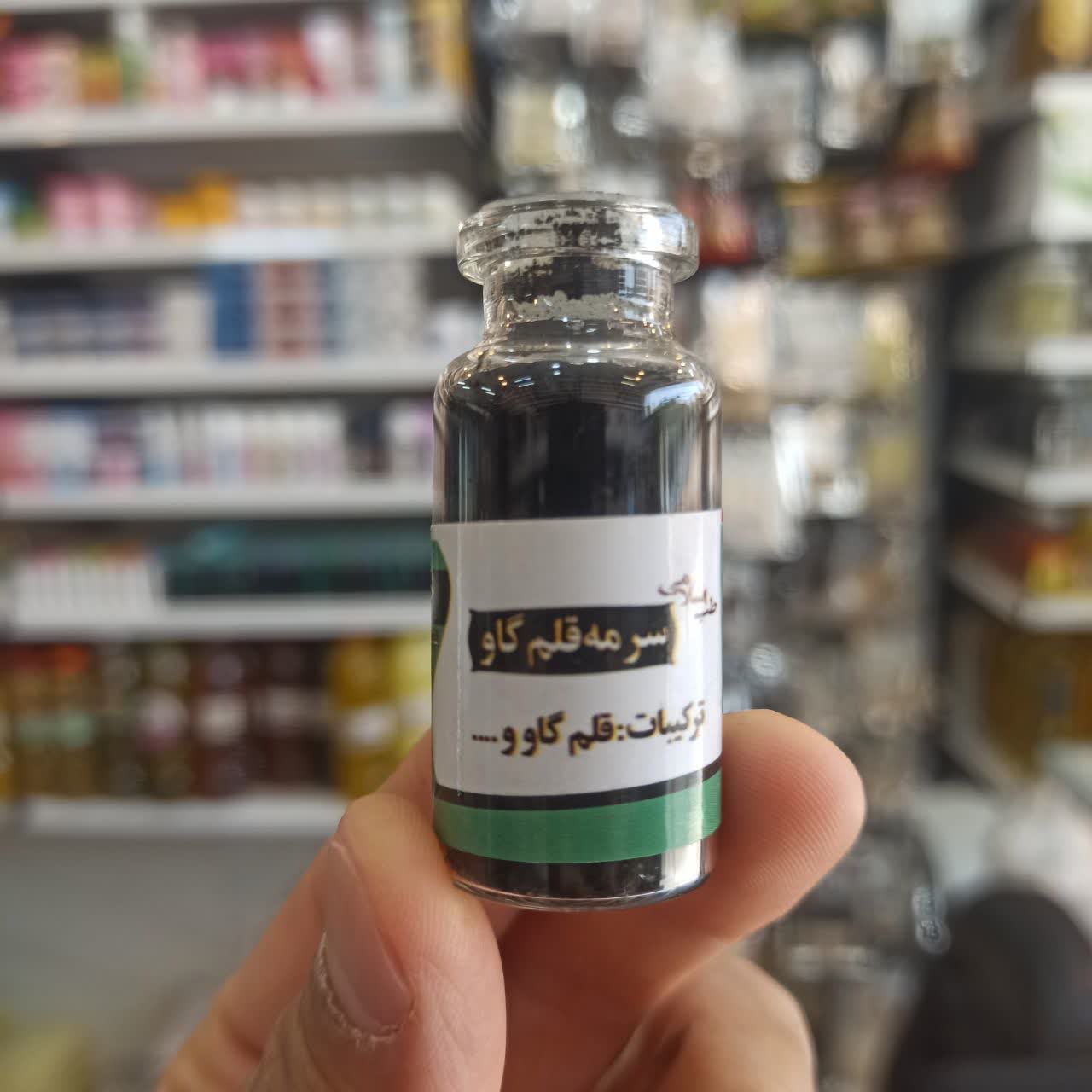 سرمه قلم گاو توتیا - تقویت بینایی، ضدعفونت طبیعی (عطاری آقای صادقی)