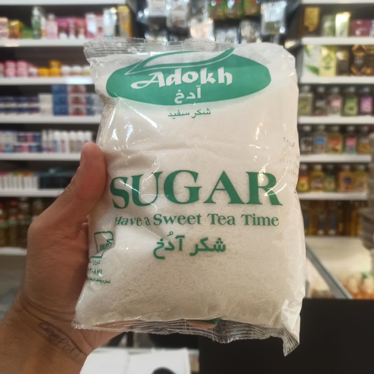 شکر سفید - ۹۰۰ گرمی - شکر خالص و تصفیه‌شده (عطاری آقای صادقی)