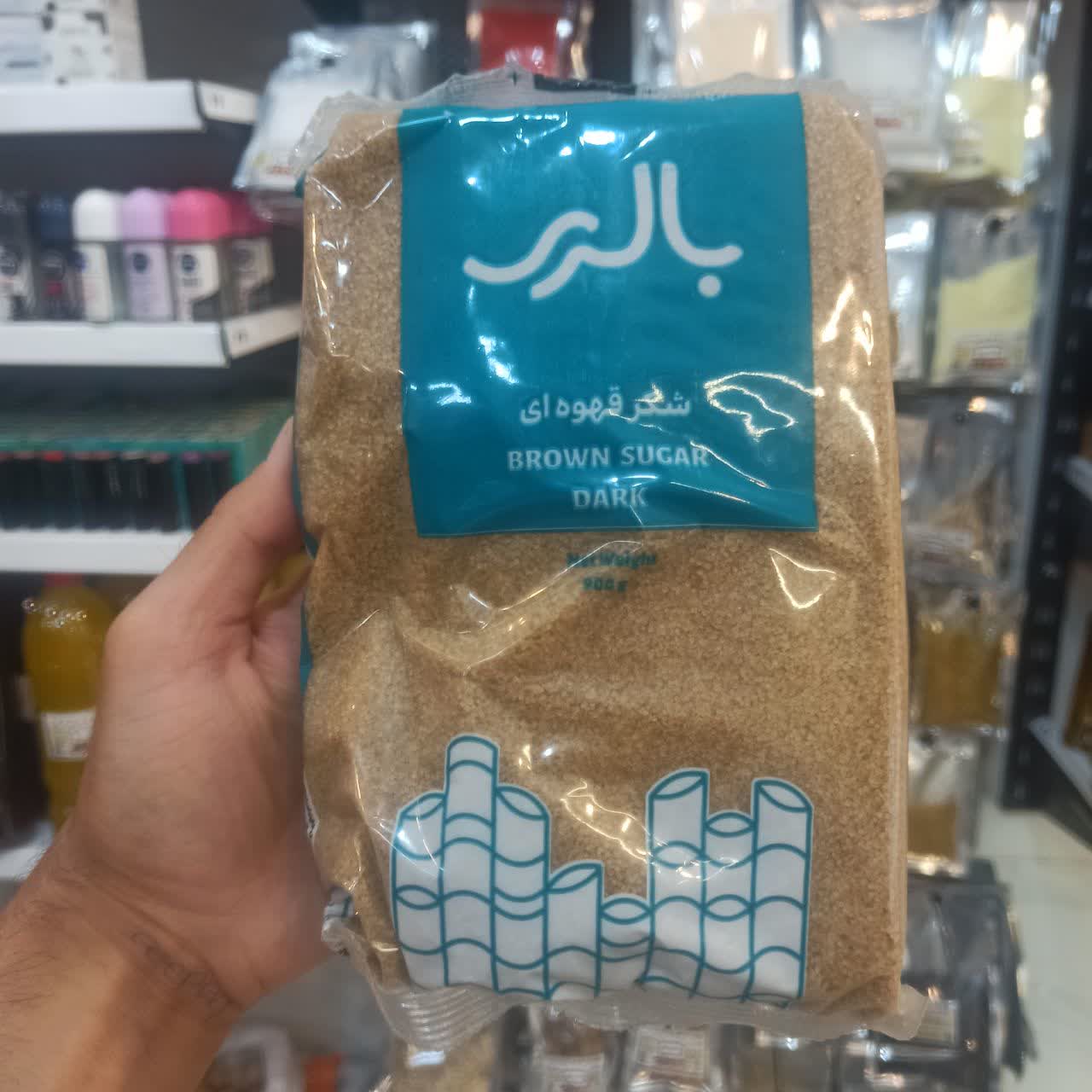 شکر قهوه‌ای - 900 گرمی - شیرینی طبیعی (عطاری آقای صادقی)