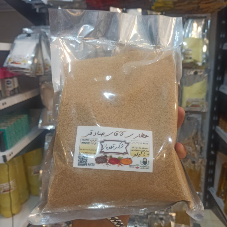 شکر قهوهای - شیرینی طبیعی (عطاری آقای صادقی)