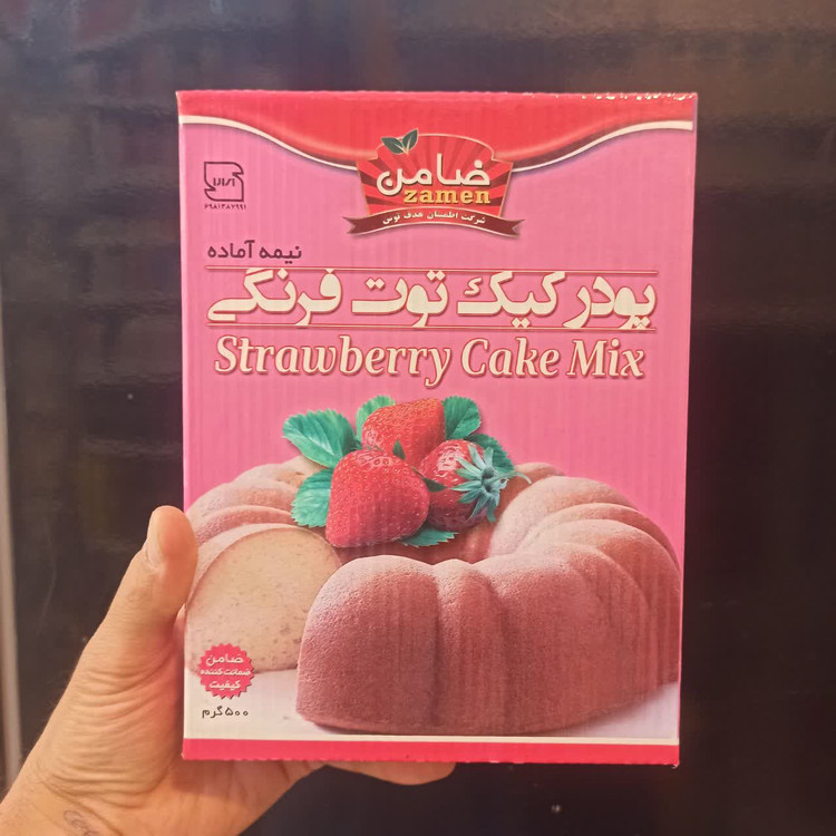 پودر کیک نیمهآماده توتفرنگی ۵۰۰ گرمی - طعم طبیعی توتفرنگی (عطاری آقای صادقی)