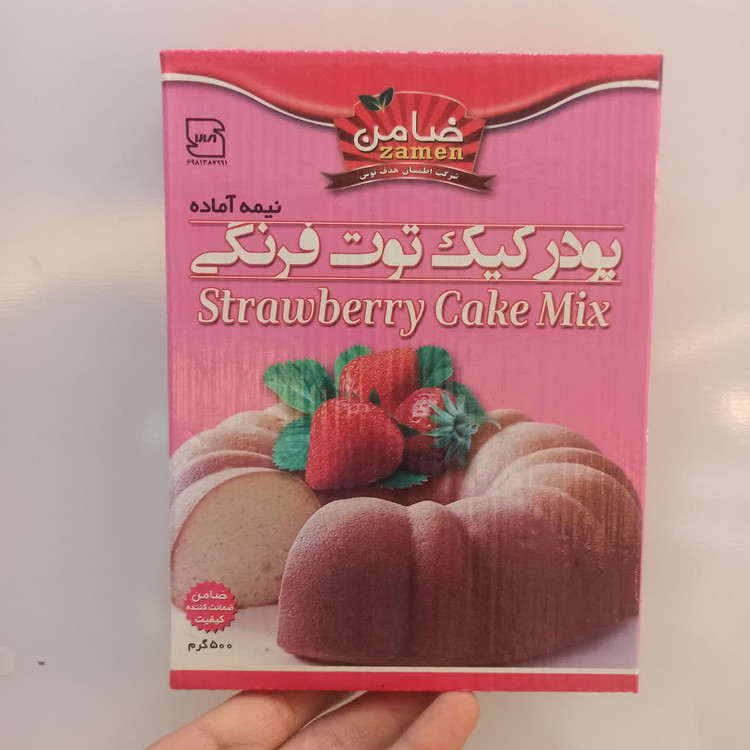پودر کیک نیمهآماده توتفرنگی ۵۰۰ گرمی - طعم طبیعی توتفرنگی (عطاری آقای صادقی)