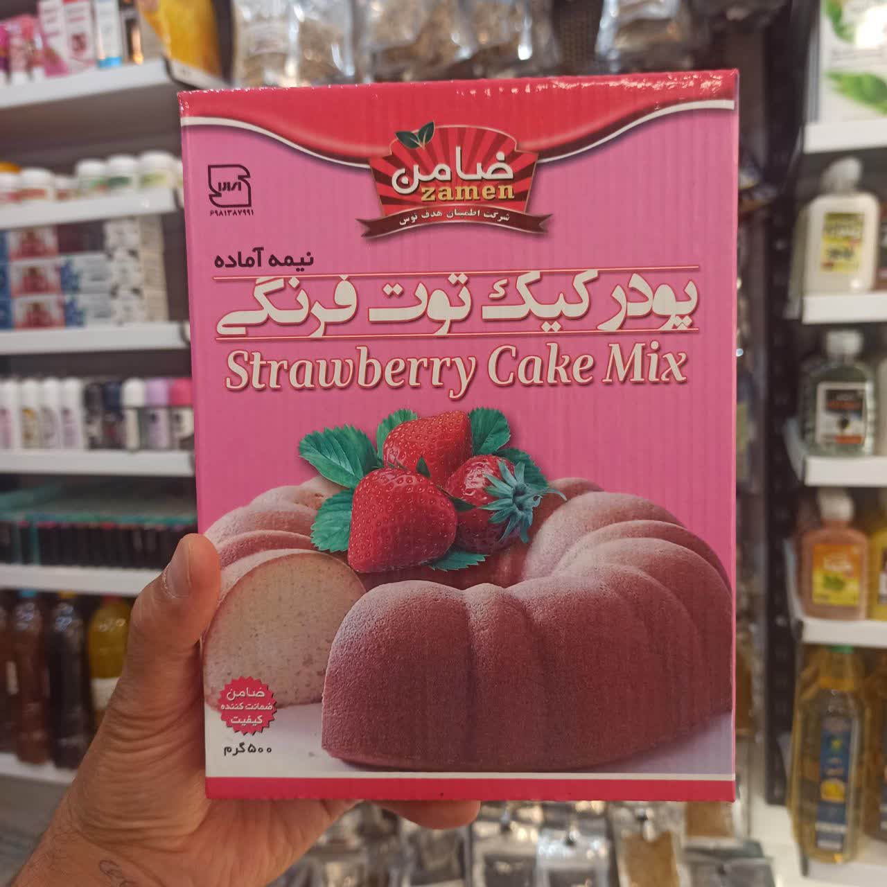 پودر کیک نیمه‌آماده توت‌فرنگی ۵۰۰ گرمی - طعم طبیعی توت‌فرنگی (عطاری آقای صادقی)