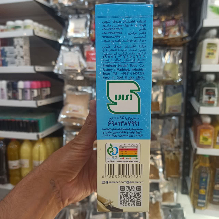 پودر کیک نیمهآماده وانیلی ۵۰۰ گرمی - طعم کلاسیک وانیل (عطاری آقای صادقی)