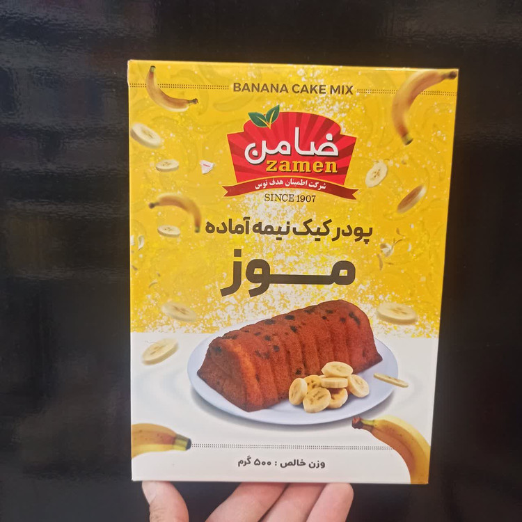 پودر کیک نیمهآماده موزی ۵۰۰ گرمی - طعم طبیعی موز (عطاری آقای صادقی)