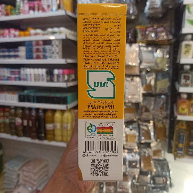 پودر کیک نیمهآماده موزی ۵۰۰ گرمی - طعم طبیعی موز (عطاری آقای صادقی)