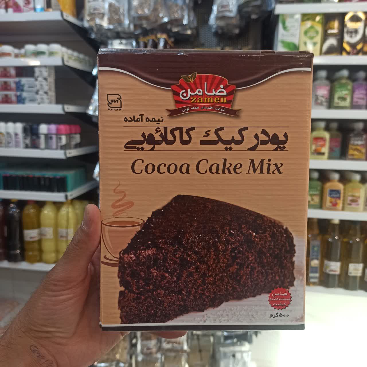 پودر کیک نیمه‌آماده کاکائویی ۵۰۰ گرمی - بافت نرم و پخت سریع (عطاری آقای صادقی)