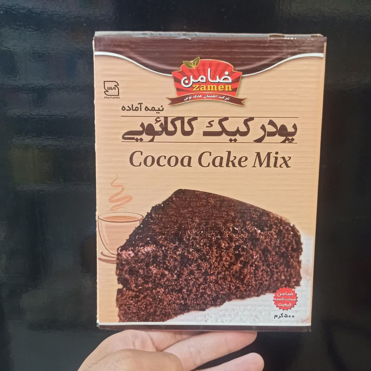 پودر کیک نیمهآماده کاکائویی ۵۰۰ گرمی - بافت نرم و پخت سریع (عطاری آقای صادقی)