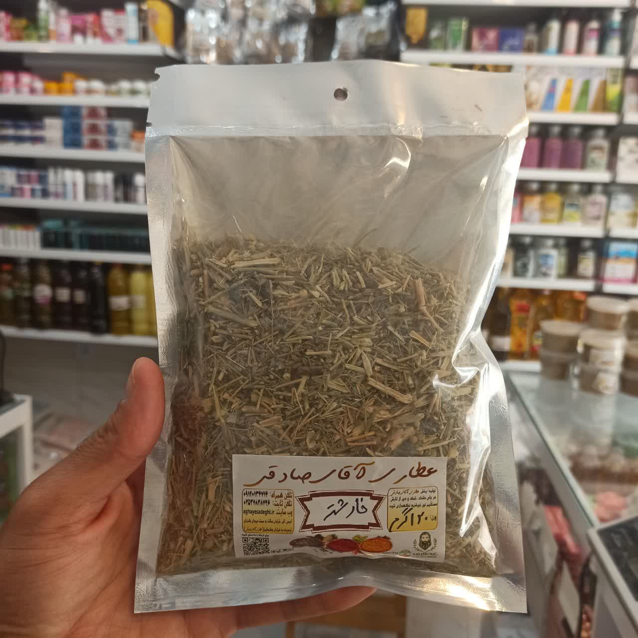 خارشتر - پاک‌سازی کلیه و کبد، دفع سنگ و کاهش التهاب (عطاری آقای صادقی)