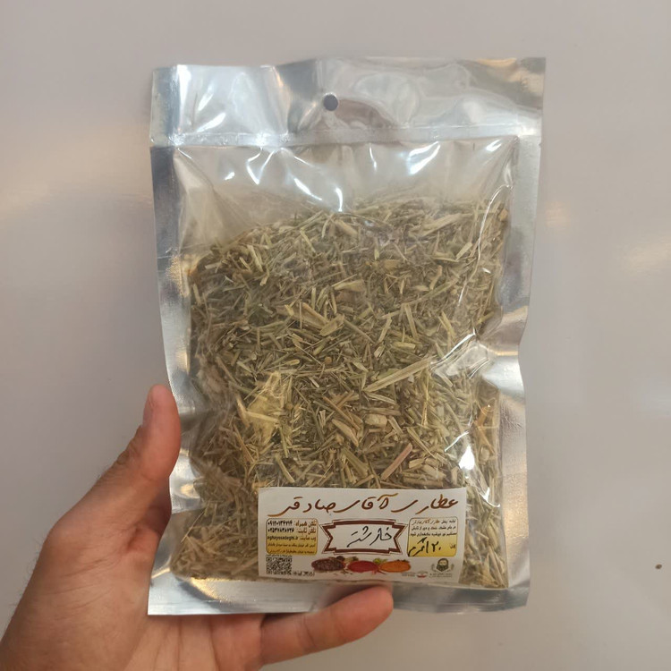 خارشتر - پاکسازی کلیه و کبد، دفع سنگ و کاهش التهاب (عطاری آقای صادقی)