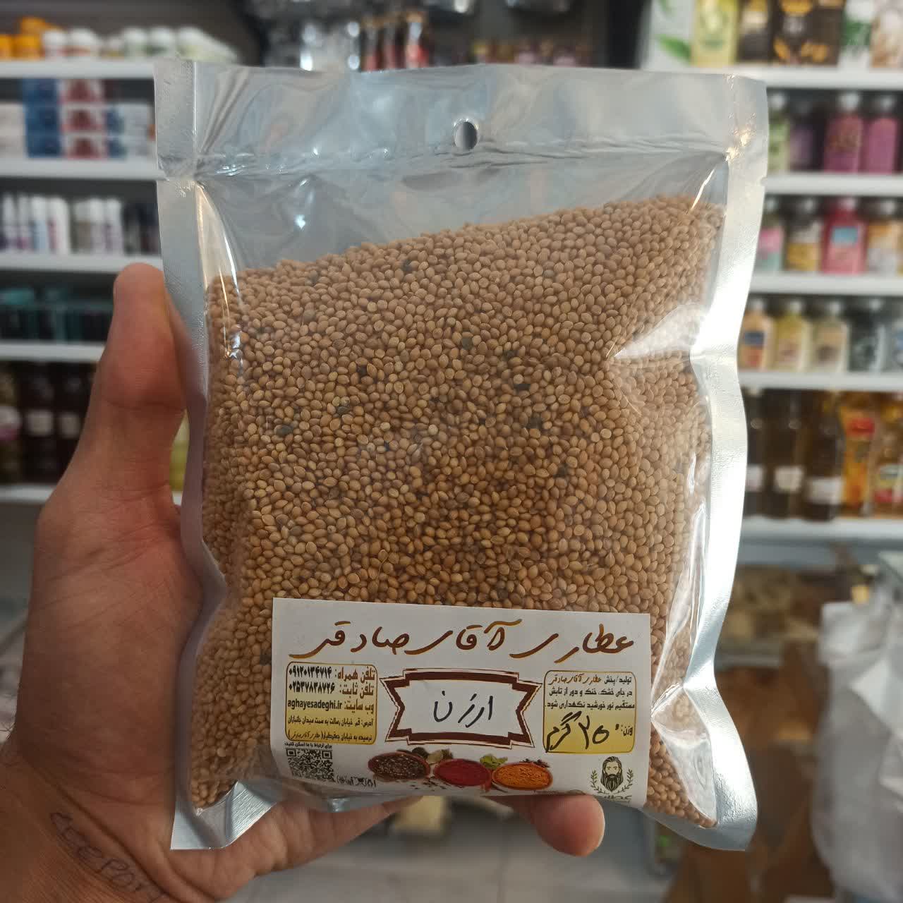 ارزن - دانه مغذی، انرژی‌زا و مناسب برای پرندگان و مصارف غذایی (عطاری آقای صادقی)