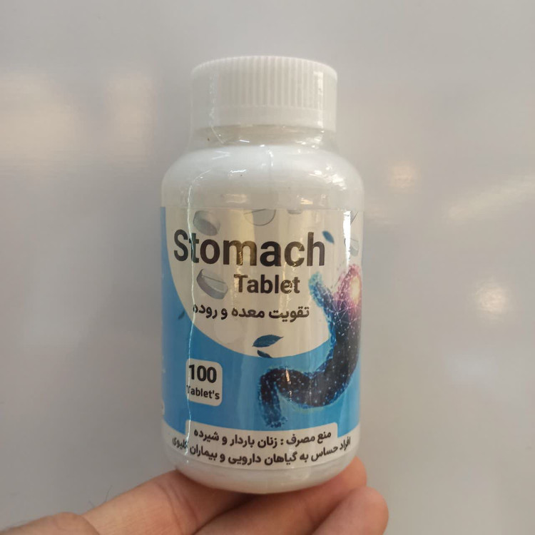 قرص معده Stomach Tablet - تقویت معده و روده، ضدنفخ و بهبود هضم (عطاری آقای صادقی)