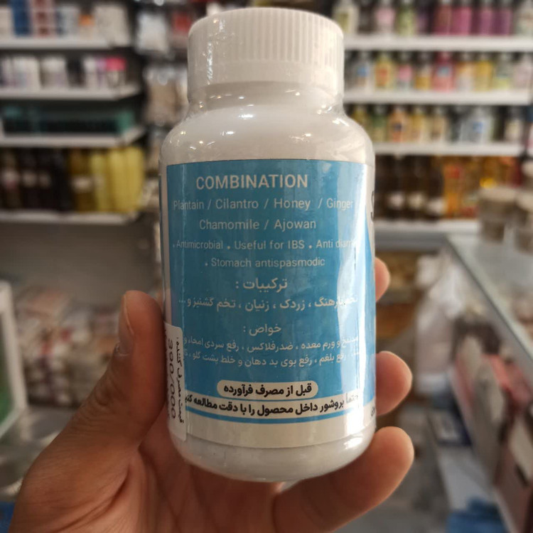 قرص معده Stomach Tablet - تقویت معده و روده، ضدنفخ و بهبود هضم (عطاری آقای صادقی)