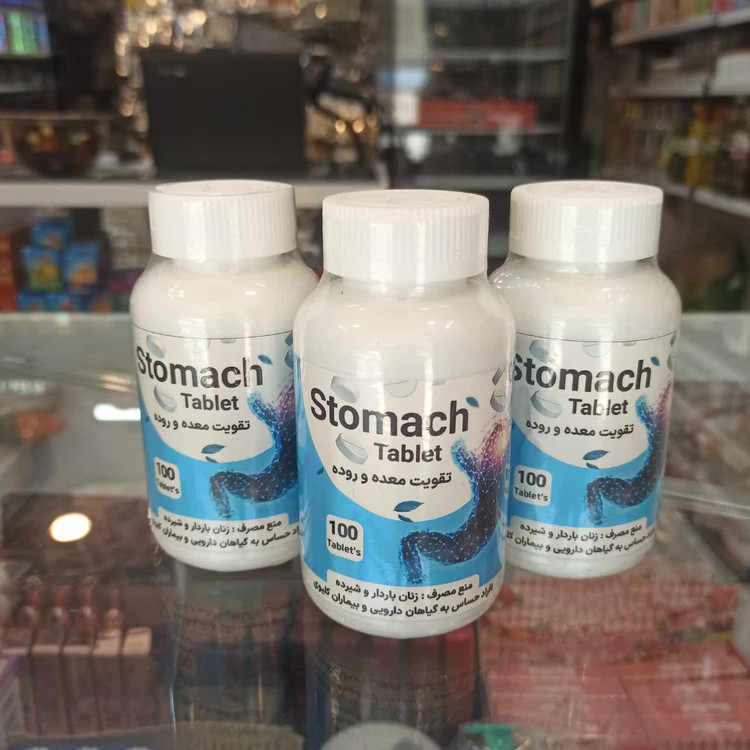 قرص معده Stomach Tablet - تقویت معده و روده، ضدنفخ و بهبود هضم (عطاری آقای صادقی)
