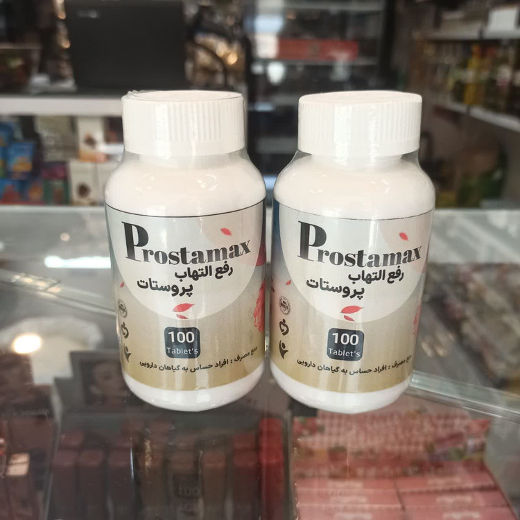 قرص پروستامکس Prostamax - رفع التهاب پروستات و بهبود عملکرد ادراری (عطاری آقای صادقی)