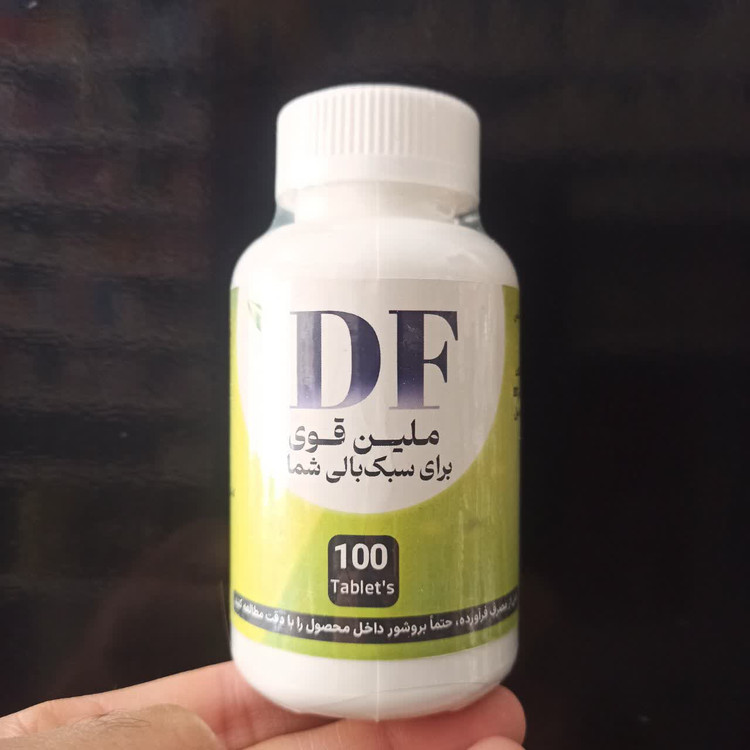 قرص DF - ملین قوی و طبیعی برای پاکسازی روده و معده (عطاری آقای صادقی)