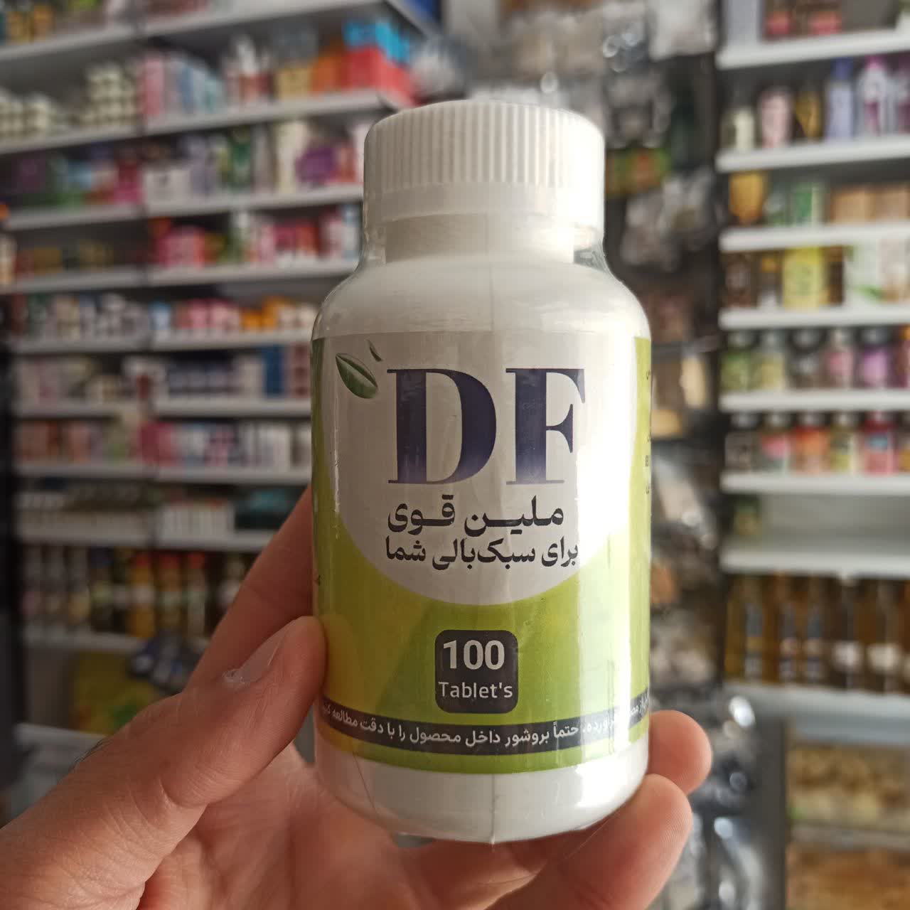 قرص DF - ملین قوی و طبیعی برای پاک‌سازی روده و معده (عطاری آقای صادقی)