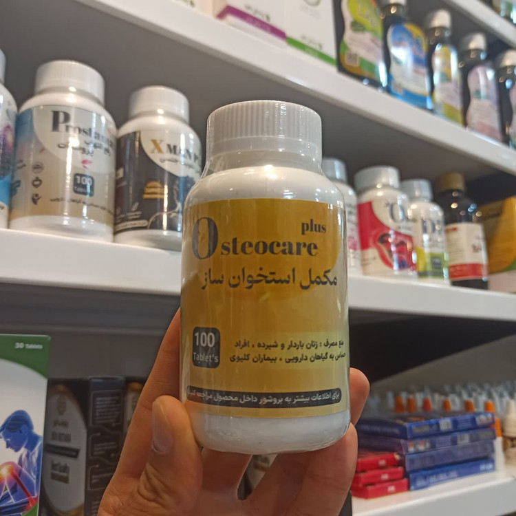 قرص Osteocare Plus | مکمل استخوانساز و تقویت مفاصل (عطاری آقای صادقی)