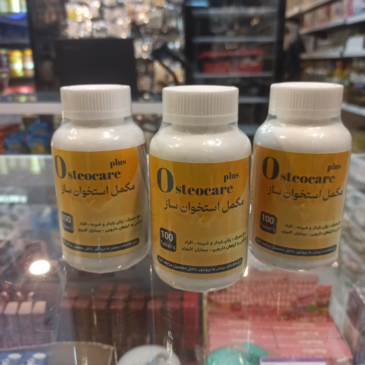 قرص Osteocare Plus | مکمل استخوانساز و تقویت مفاصل (عطاری آقای صادقی)