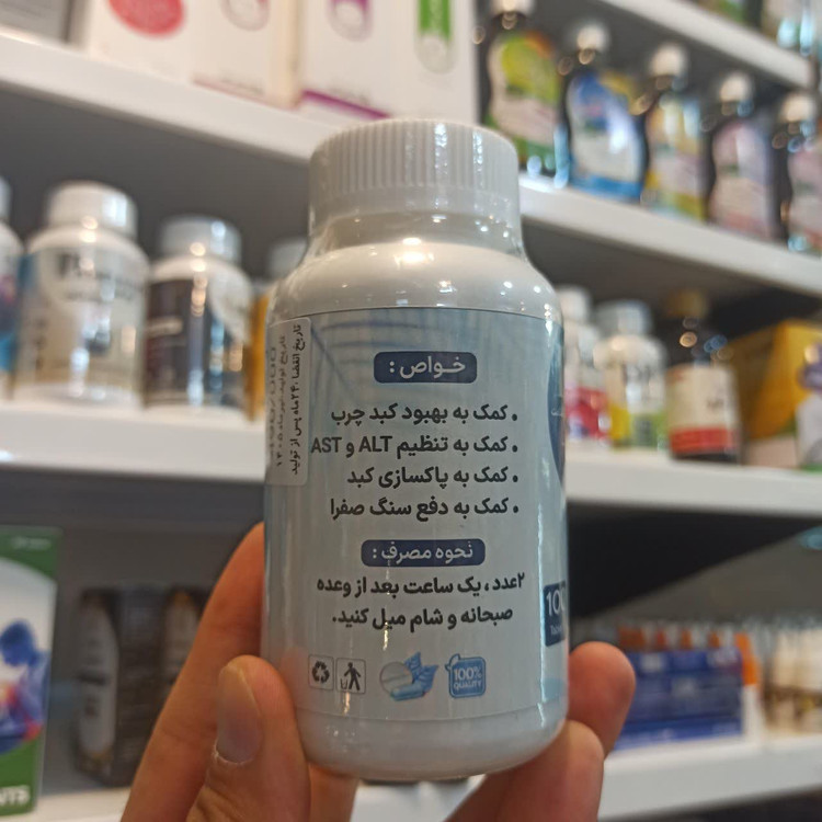 قرص Liver Plus - مکمل گیاهی برای سلامت کبد و دفع سموم بدن (عطاری آقای صادقی)