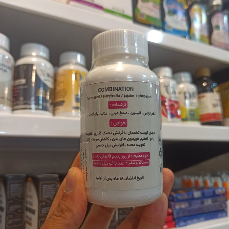قرص Cystup Plus - مکمل گیاهی برای سلامت تخمدان و تنظیم چرخه قاعدگی (عطاری آقای صادقی)