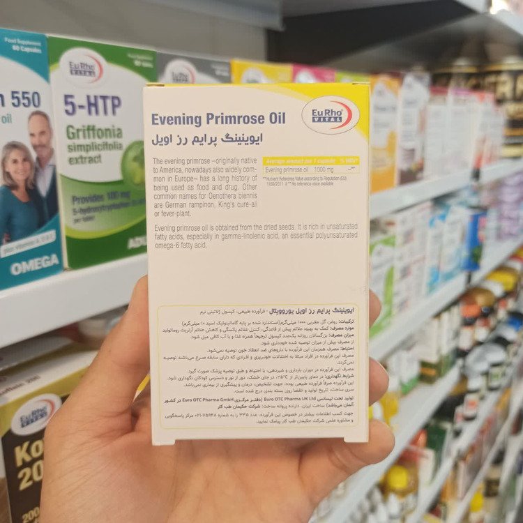 کپسول ایوینینگ پرایم رز اویل یوروویتال - روغن گل مغربی - 30 عددی