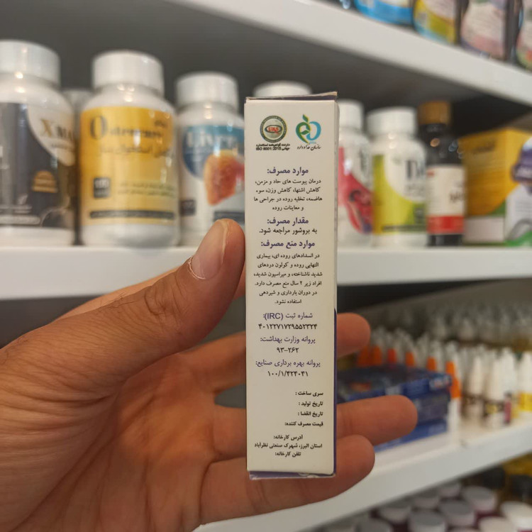 ساشه سنا - ملین و مسهل طبیعی - مهدارو