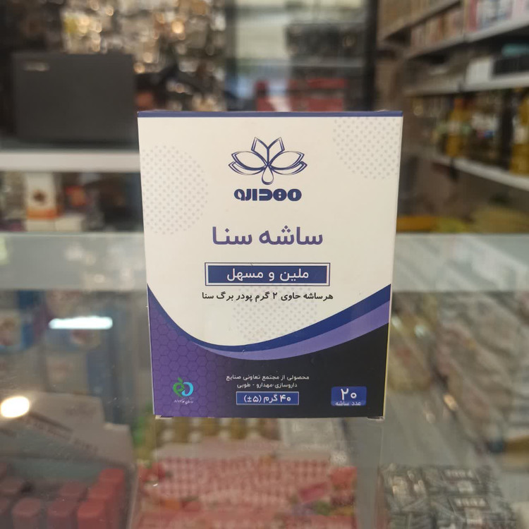 ساشه سنا - ملین و مسهل طبیعی - مهدارو