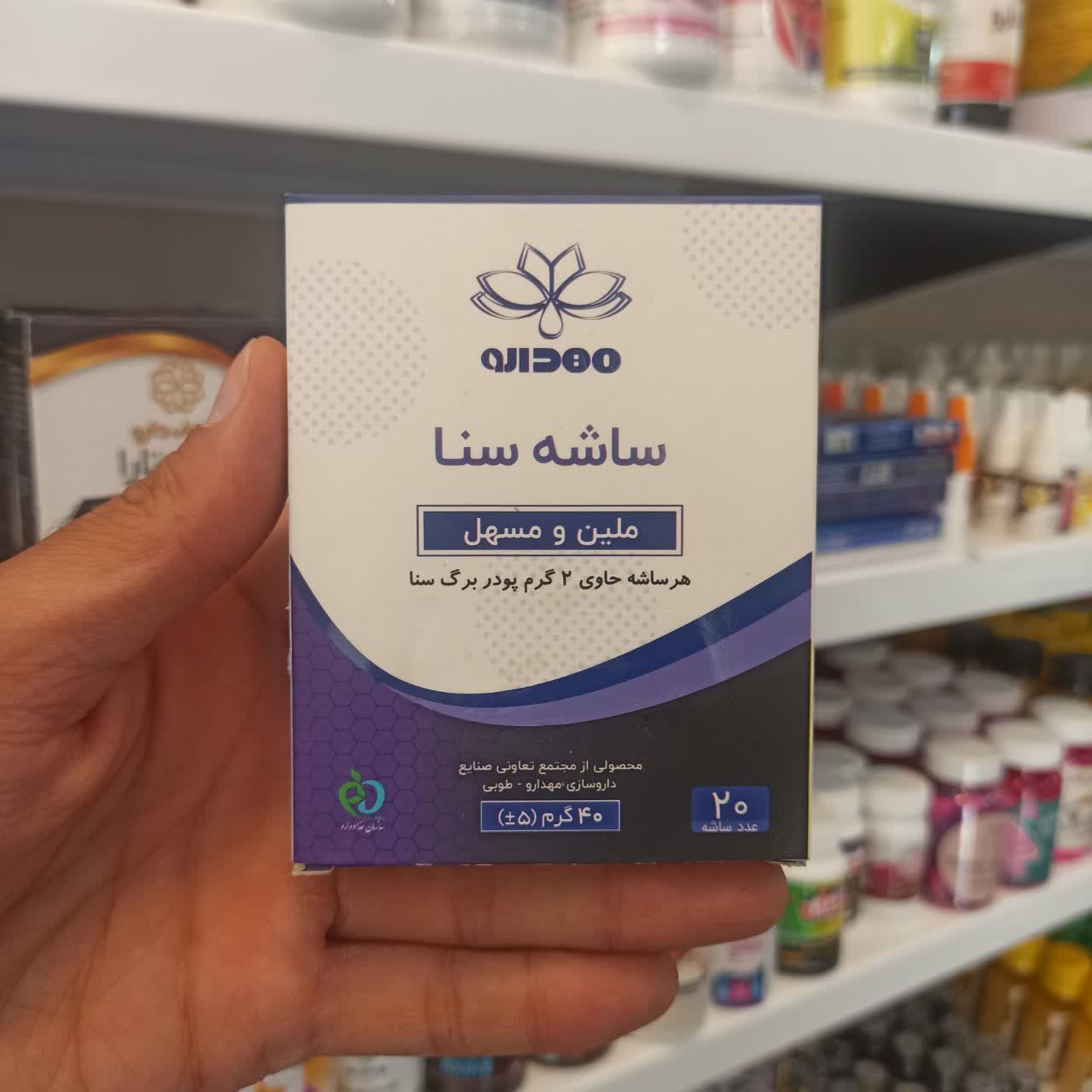 ساشه سنا - ملین و مسهل طبیعی - مهدارو