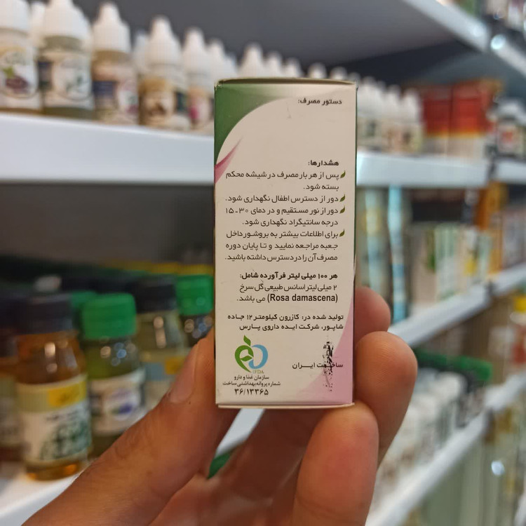 قطره اسانس نعناع الیس - اسانس طبیعی خوراکی - 15 میل