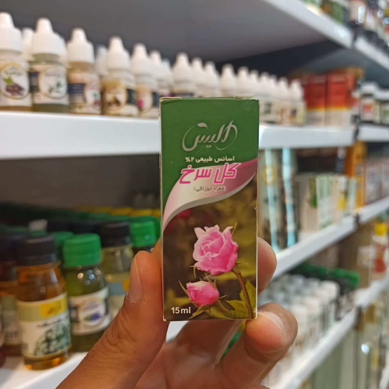 قطره اسانس گل سرخ الیس - اسانس طبیعی خوراکی - ۱۵ میل