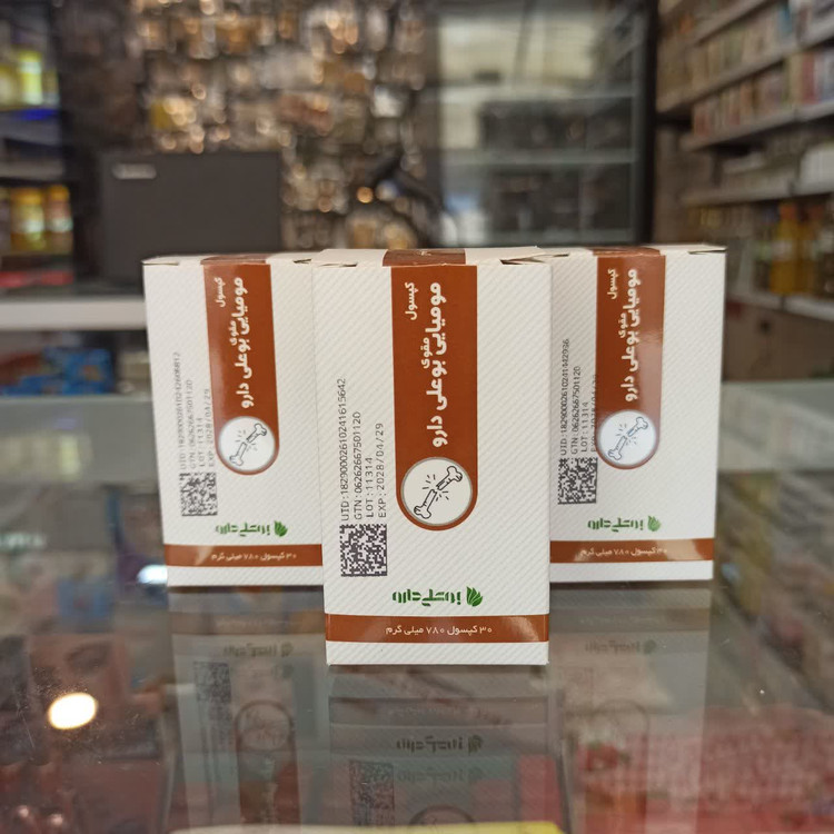 کپسول مومیایی مقوی بوعلی دارو - تقویت استخوان و اعصاب - ۳۰ عددی