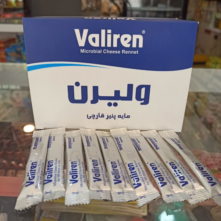 مایه پنیر قارچی ولیرن (Valiren) - مایه پنیر میکروبی - یک گرمی
